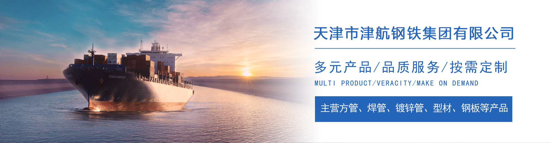多文镇关于我们